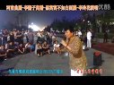 河南曲剧《李豁子离婚》黑窝窝不如白面膜选段 - 刘忠河、王艺华等主演下载