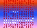 嵩溪历史文化简介 