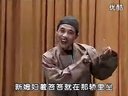 李豁子离婚选段之黑窝窝不如白面馍 - 经典戏曲片段赏析 李豁子离婚选段之黑窝窝不如白面馍 - 经典戏曲片段赏析
