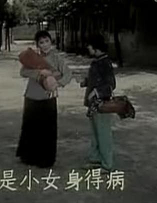 评剧《杨三姐告状》选段-我愁的是小女身得病 评剧经典唱段赏析 - 戏曲下载网下载