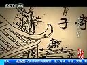 虎囊弹