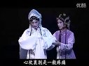 窦娥冤 张继青 经典戏曲 元杂剧 悲剧 高清下载