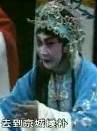 张惠云河北梆子《陈三两》选段 家住山东在临清.我才自 张惠云河北梆子《陈三两》选段 家住山东在临清.我才自
