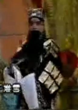 河北梆子赤壁怀古