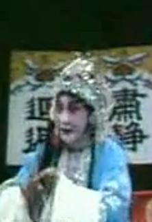 张惠云河北梆子《陈三两》选段：家住山东在临清 