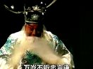 保定老调经典剧目《王莽篡位》韩文梅主演，精彩不容错过！