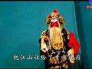 忠保国 探皇陵 南路丝弦 戏曲下载下载