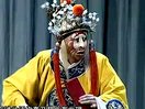 潘杨讼 韩文梅主演 保定老调经典剧目 剧情介绍及下载资源