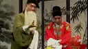 丝弦《空印盒》剧情介绍_河北梆子经典剧目赏析 - 戏曲下载网下载