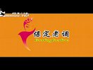 保定老调《遇皇后打龙袍》全剧下载-河北梆子经典剧目-包拯铡美案戏曲资源