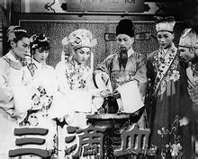 秦腔电影《三滴血》 经典戏曲,精彩剧情,不容错过! 秦腔电影《三滴血》 经典戏曲,精彩剧情,不容错过!