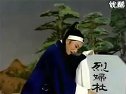 《十八相送》越剧完整版_陈飞吴凤花主演_经典越剧曲目下载