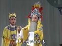 莆仙戏《包公出世》（包拯）第二场 - 精彩剧情不容错过