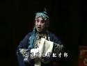 《皇宫遗恨》下集_晋剧全本 - 经典戏曲下载下载