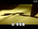 潮剧《恩仇记》全集在线观看 - 戏曲下载网提供高清完整版资源