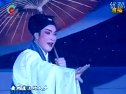 锡剧《珍珠塔之【十八年间变迁事】选段 经典剧情再现,感受戏曲魅力 锡剧《珍珠塔之【十八年间变迁事】选段 经典剧情再现,感受戏曲魅力