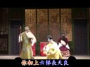 锡剧《刘知远打更》(演唱:伯明) 锡剧《刘知远打更》(演唱:伯明)