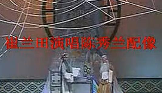 豫剧《卖苗郎》崔兰田主演 经典剧情解析与唱腔精选 - 戏曲下载网下载