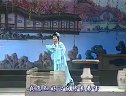 锡剧电影《珍珠塔》- 梅兰珍、王彬彬主演 - 经典戏曲下载下载