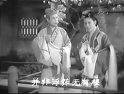 经典怀旧锡剧老电影(反修版)《珍珠塔》- 王彬彬、李雪梅主演 - 锡剧经典剧目下载