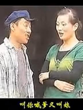俏寡妇戏光棍 - 安徽民间小调戏曲下载 俏寡妇戏光棍 - 安徽民间小调戏曲下载