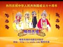 《芦花》- 晋剧经典唱段 - 孙红丽演唱 - 戏曲下载网 《芦花》- 晋剧经典唱段 - 孙红丽演唱 - 戏曲下载网