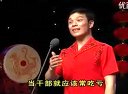 《骨肉恩仇》豫剧选段 - 张美琴、李金和、王秀兰主演，精彩剧情不容错过！