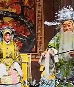 白玉带
