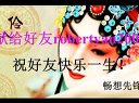 晋剧《走雪山》全本戏_主演王爱爱、刘汉银_经典剧情介绍下载