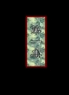 白蛇传 川剧电视剧全集下载 - 王玉梅/陈书君主演经典戏曲剧目下载