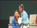 《珍珠塔》下_晋剧全本_演员介绍_剧情简介_在线观看下载