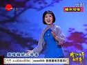 越剧忠魂曲 韩婷婷 陈艺 汪秀月 李敏 演员表 剧情简介 全集下载