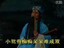 锡剧《后珍珠塔》选段下载-王彬彬、潘佩洁主演-高清戏曲资源下载
