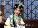 川剧高腔《金霞配》- 王世泽、王玉梅、雷敏主演 - 剧情简介与下载资源下载