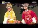 读西厢 越剧 汪秀月 单仰萍 经典剧目 剧情简介