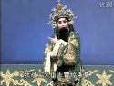 晋剧《忤逆坟》经典选段 - 孝道伦理的经典演绎 晋剧《忤逆坟》经典选段 - 孝道伦理的经典演绎