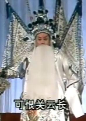 晋剧《古城会》全本 - 武凌云、张嘉盛主演，精彩剧情不容错过！下载