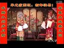 潮剧《告亲夫》选段下载-经典戏曲片段欣赏