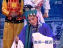 血书一幅诉苦冤_《井边会》潮剧选段 