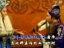 四千岁你莫要羞愧难当_《收姜维》申凤梅名段选段 