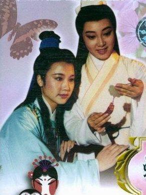 越剧《蝴蝶的传说》全集在线观看 - 经典戏曲剧情介绍及演员表下载