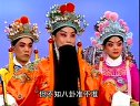 晋剧《三击掌》全本戏 - 牛桂英、张美琴主演，经典剧情解析下载