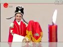 越剧《盘妻索妻》洞房唱词赏析 - 经典片段演绎下载