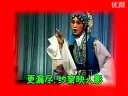 焦赞招亲