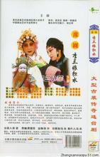 豫剧《李三娘担水》 经典连本戏，感受生活艰辛与坚韧精神