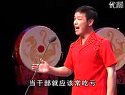 豫剧《打金枝》选段_鲁西南唢呐 - 经典戏曲片段欣赏