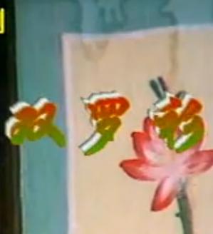 晋剧《双罗衫》全场戏 - 经典晋剧剧目，精彩绝伦的戏曲表演下载