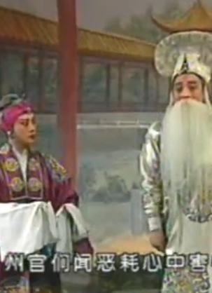 秦腔《白沟议和》全本戏 - 经典剧目赏析，感受历史风云变幻下载