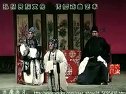 程咬金让位 晋剧全本戏 经典戏曲剧目介绍