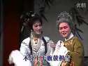 越剧《三难新郎》 单仰萍、汪秀月精彩演绎，经典剧情不容错过！